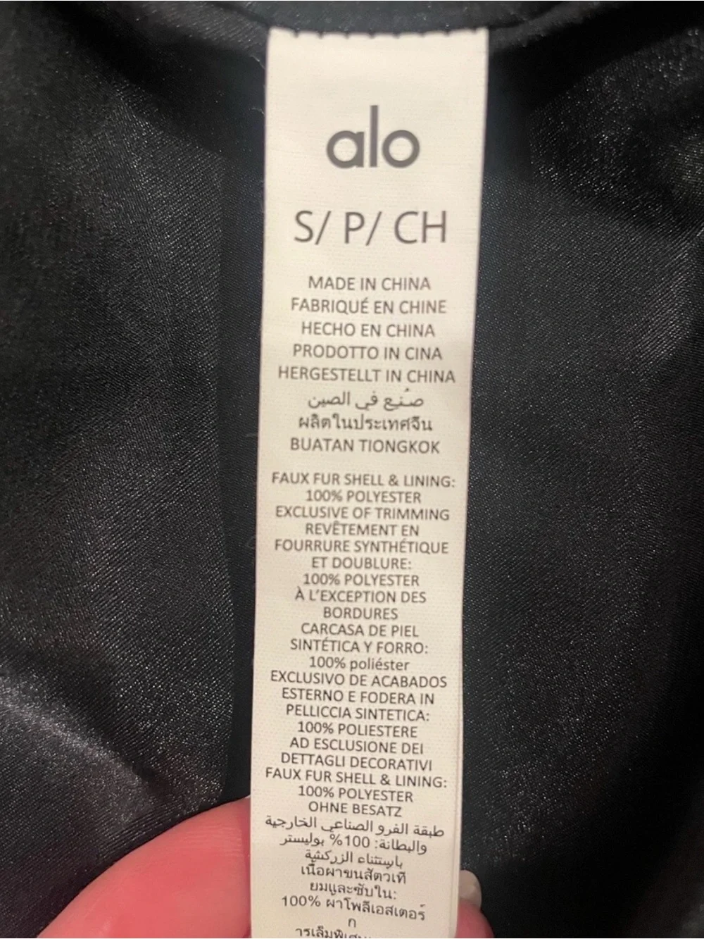 AUTHENTIC ALO OVERSIZED FAUX MINX COAT SIZE SMALL